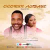 Kunle Ben - Olorun Agbaye (God of All) [feat. Feyi Dee] - Single